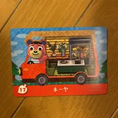 ☆ どうぶつの森 amiiboカード ネーヤ