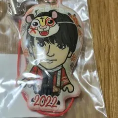 EXILE佐藤大樹 NEW YEAR 2022クリーナー