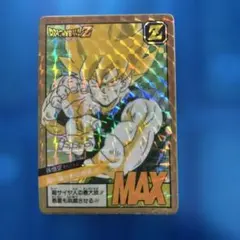 ドラゴンボール カードダスNo.1 孫悟空 武天老師直伝のかめはめ波だ