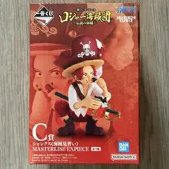 ワンピース シャンクス MASTERISE EXPIECE C賞