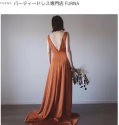 SOLALA（旧FURNA）テラコッタドレス【前撮り・二次会・パーティドレス】