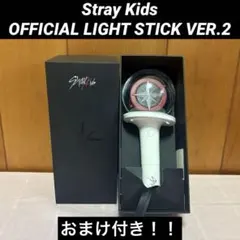 Stray Kids OFFICIAL LIGHT STICK VER.2