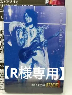 2026年最新】ルーク篁の人気アイテム - メルカリ