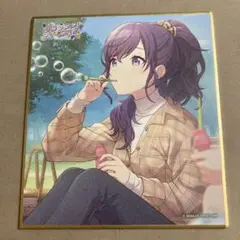 プロセカ 朝比奈まふゆ ホワイトデー 44a ミニ色紙 - メルカリ