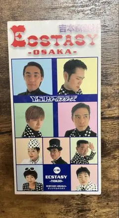 吉本新喜劇 ECSTASY -OSAKA- / エクスタシー大阪 8cmCD - メルカリ