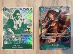 ワンピースカード ヤソップ パラレル SRセット - メルカリ