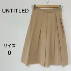 フレアスカート UNTITLED サイズ0