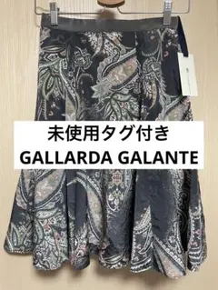 【未使用タグ付き】ガリャルダガランテ　ペイズリー　スカート