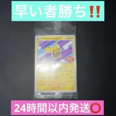 ス*1様 ポケモンカード〜バティックシャツのピカチュウ　インドネシア限定‼️
