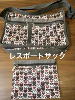 レスポートサック のハート柄ショルダーバッグとポーチセット