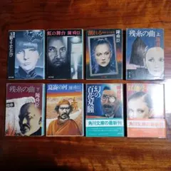 森村誠一角川文庫8冊セットです。 森村誠一角川文庫8冊セットです。 - メルカリ