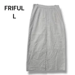 フリフル　ロングスカート　Ｌ　アイボリー　ストライプ　シンプル