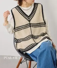 PUAL CE CIN　ピュアルセシン　配色カギ針編み風ベスト　FREE