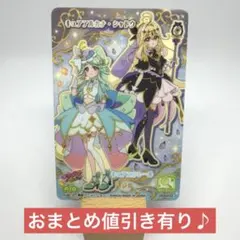 キラキラカードグミ　名探偵プリキュア　キュアアルカナシャドウ・キュア