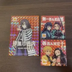 コジマ　鬼滅の刃　ホログラム　カード　ステッカー