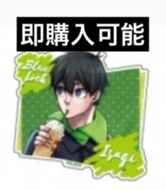 ブルーロック アクリルキーホルダー 潔 世一