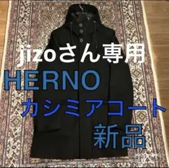 2025年最新】ヘルノカシミヤダウンの人気アイテム - メルカリ