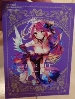 即購入OK】ノーゲーム・ノーライフ 13巻 受注生産 複製サイン入り