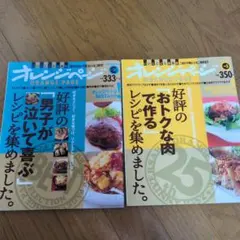 ハム様 リクエスト 3点 まとめ商品