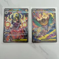 メガルチャブルex SAR メガシビルドンex SAR メガドリームex ポケカ