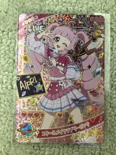 【新品未使用おまけ付き】アイプリリング4だんミラクルカードひまり