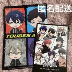 桃源暗鬼 先行上映会 入場特典 ポストカード クリアファイル