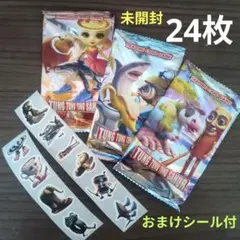 イタリアンブレインロット　カード　まとめ売り