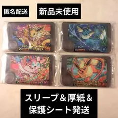 ハッピー様専用