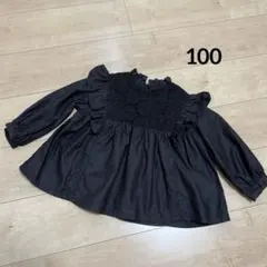 Item thumbnail for item 15256144-c213-4eff-81b5-fad547473665