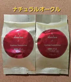Aluce luce クッションファンデーション 01 ❣️ケースレフィルセット 