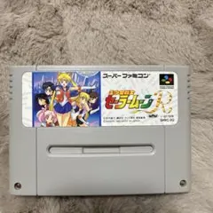 美少女戦士セーラームーン スーパーファミコンソフト