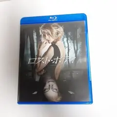 ロスト・ボディ('12スペイン)　Blu-ray
