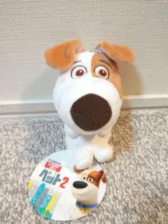 新品タグ付き ペット2 マックス キーチェーンぬいぐるみ