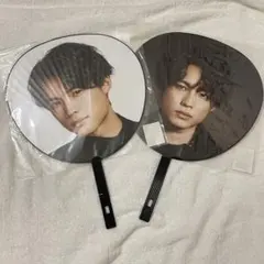 松村北斗 うちわ 2枚セット