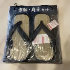 유키다 산도 페스티벌 팬 L L 라지