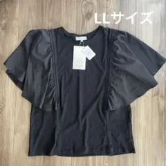 新品未使用 SEASON by REASON フレアポンチトップス LLサイズ