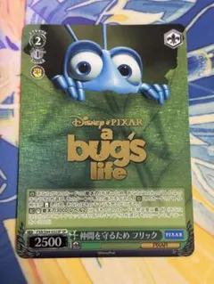 [美品] ヴァイスシュヴァルツ 仲間を守るため フリック sp 箔押し