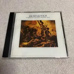 ショスタコーヴィチ 交響曲第5番 ニ短調 Op.47「革命」
