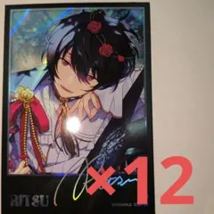 あんスタ 中国 星幻時序 ポラロイド 朔間凛月