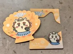 映画　ちいかわ　スカイツリー　シーサー