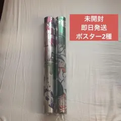 ずとまよ　メタリックポスター　2種セット　ずっと真夜中でいいのに。