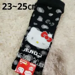 裏起毛 ソックス