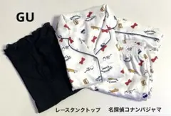 GUコラボ名探偵コナン♡サテンパジャマ＆レースタンクトップ