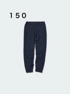 UNIQLO ネイビー ロングパンツ 150