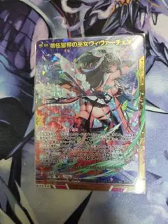 wixoss ウィクロス にじさんじ フレン・E・ルスタリオ サイン SRP