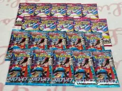 ポケモンカード 新品未開封 バラパック メガシンフォニア メガブレイブ 計20P