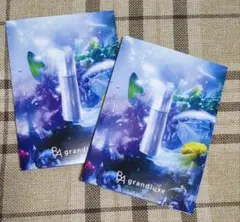 BA grandluxe サンプル 0.6g×2包