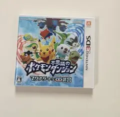 ポケモン不思議のダンジョン　マグナゲートと♾️迷宮　3DSのサムネイル