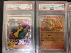 ポケモンカード 連番 アチャモ ワカシャモ バシャーモ psa9 - メルカリ