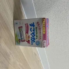 すこやか ミルク